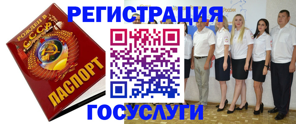 найти адрес прописки в Великом Новгороде